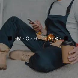 Монтаж систем водопровода